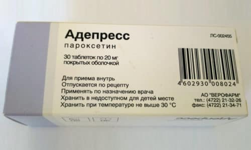 Адепресс — засіб для боротьби з алкогольною залежністю adepress zas b dlya borot bi z alkogol noyu zalezhn styu 1 - Адепресс — засіб для боротьби з алкогольною залежністю