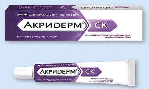 АКРИДЕРМ СК – Інструкція із застосування, ціна, відгуки і аналоги akriderm sk nstrukc ya z zastosuvannya c na v dguki analogi 1 - АКРИДЕРМ СК – Інструкція із застосування, ціна, відгуки і аналоги