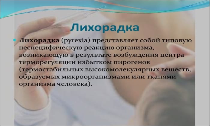 АМФОЦИЛ – інструкція із застосування, ціна, відгуки і аналоги amfocil nstrukc ya z zastosuvannya c na v dguki analogi 7 - АМФОЦИЛ – інструкція із застосування, ціна, відгуки і аналоги