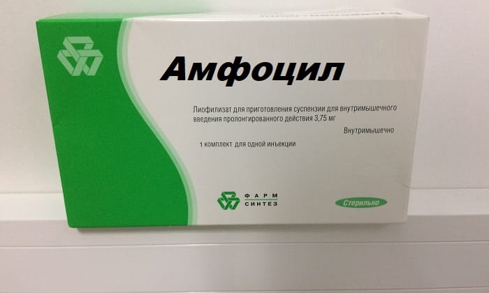 amfolip nstrukc ya z zastosuvannya c na v dguki analogi 13 - АМФОЛИП – інструкція із застосування, ціна, відгуки і аналоги