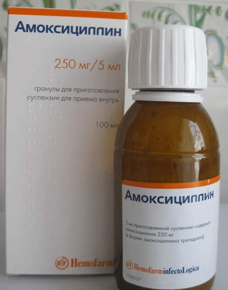 antib otik amoksicil n dlya d tey pokazannya nstrukc ya po zastosuvannyu ta v dguki 3 - Антибіотик Амоксицилін для дітей: показання, інструкція по застосуванню та відгуки