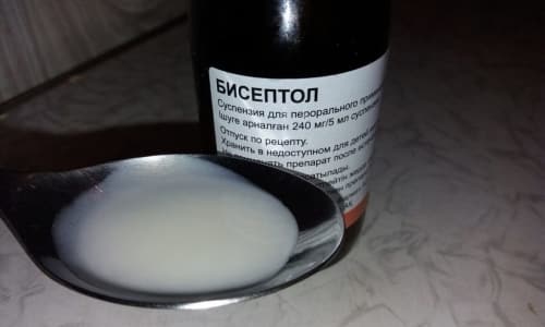 b septol 240 nstrukc ya z zastosuvannya c na v dguki analogi 2 - БІСЕПТОЛ 240 – інструкція із застосування, ціна, відгуки і аналоги