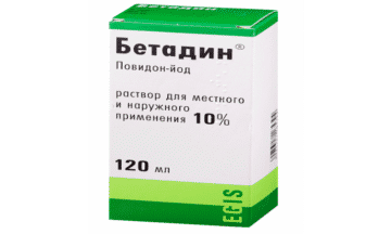 betadin 10 nstrukc ya z zastosuvannya c na v dguki analogi 1 - БЕТАДИН 10 – інструкція із застосування, ціна, відгуки і аналоги