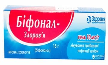 bifonal zdorov ya nstrukc ya z zastosuvannya c na v dguki analogi 1 - БИФОНАЛ-ЗДОРОВ’Я – інструкція із застосування, ціна, відгуки і аналоги