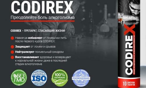 чи насправді Codirex дає такі гарні результати? І де купити підробку? chi naspravd codirex da tak garn rezul tati de kupiti p drobku 5 - чи насправді Codirex дає такі гарні результати? І де купити підробку?