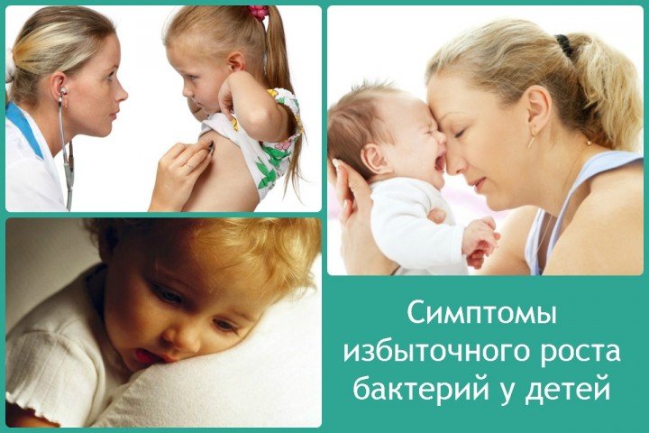 chim nebezpechniy sindrom nadlishkovogo bakter al nogo rostu yak v d n ogo pozbavitisya v deo scho take disbakter oz 2 - Чим небезпечний синдром надлишкового бактеріального росту і як від нього позбавитися, відео, що таке дисбактеріоз