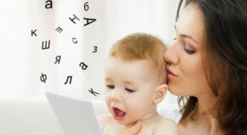 chogo z yavlyayut sya defekti movi yak buvayut yak v d nih pozbavlyatisya 4 - Чого з’являються дефекти мови, які бувають і як від них позбавлятися?