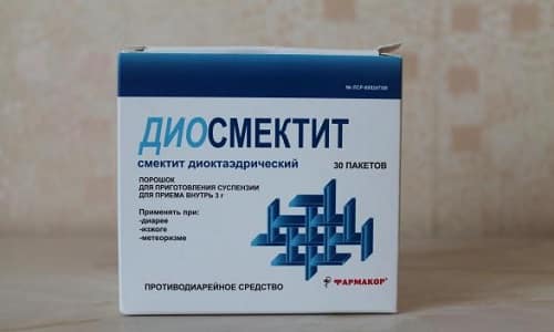 Діосмектит — ефективний засіб для лікування похмілля d osmektit efektivniy zas b dlya l kuvannya pohm llya 1 - Діосмектит — ефективний засіб для лікування похмілля