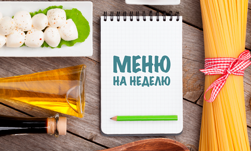 Дієта при гострому панкреатиті: меню на тиждень, по днях, що можна їсти, скільки дотримуватися, рецепти для дорослих і дітей d ta pri gostromu pankreatit menyu na tizhden po dnyah scho mozhna sti sk l ki dotrimuvatisya recepti dlya doroslih d tey 16 - Дієта при гострому панкреатиті: меню на тиждень, по днях, що можна їсти, скільки дотримуватися, рецепти для дорослих і дітей