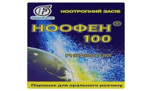 Дія Ноофену ® при абстинентному синдромі d ya noofenu pri abstinentnomu sindrom 4 - Дія Ноофену ® при абстинентному синдромі