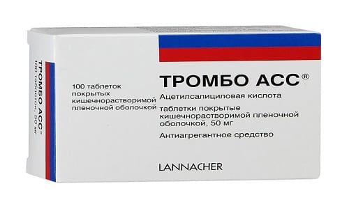 Дія препарату Тромбо АСС 50 при похміллі і алкогольному отруєнні d ya preparatu trombo ass 50 pri pohm ll alkogol nomu otru nn 1 - Дія препарату Тромбо АСС 50 при похміллі і алкогольному отруєнні