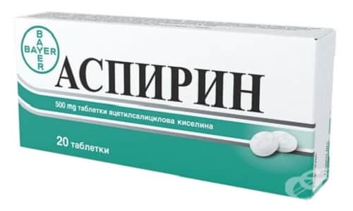 Дія препарату Тромбо АСС 50 при похміллі і алкогольному отруєнні d ya preparatu trombo ass 50 pri pohm ll alkogol nomu otru nn 8 - Дія препарату Тромбо АСС 50 при похміллі і алкогольному отруєнні