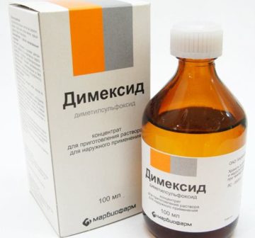 Димексид від грибка нігтів на ногах – відгуки та інструкція dimeksid v d gribka n gt v na nogah v dguki ta nstrukc ya 1 - Димексид від грибка нігтів на ногах – відгуки та інструкція