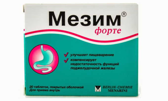 Ферменти для підшлункової залози: препарати, які краще приймати, лікування fermenti dlya p dshlunkovo zalozi preparati yak krasche priymati l kuvannya 2 - Ферменти для підшлункової залози: препарати, які краще приймати, лікування