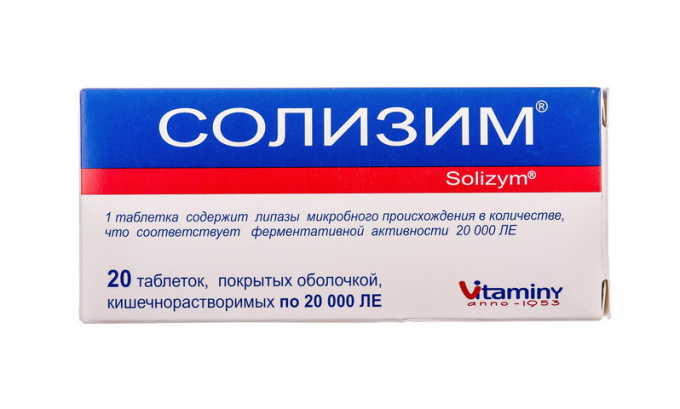Ферменти для підшлункової залози: препарати, які краще приймати, лікування fermenti dlya p dshlunkovo zalozi preparati yak krasche priymati l kuvannya 4 - Ферменти для підшлункової залози: препарати, які краще приймати, лікування