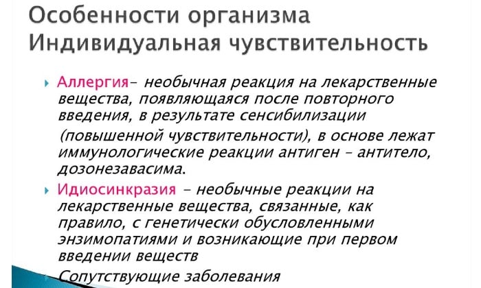ФЛУКОНАЗОЛ і МЕТРОНІДАЗОЛ – чи можна приймати одночасно (сумісність) flukonazol metron dazol chi mozhna priymati odnochasno sum sn st 4 - ФЛУКОНАЗОЛ і МЕТРОНІДАЗОЛ – чи можна приймати одночасно (сумісність)