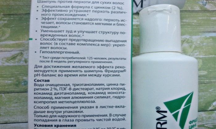 ФРИДЕРМ ЦИНК – інструкція із застосування, ціна, відгуки і аналоги friderm cink nstrukc ya z zastosuvannya c na v dguki analogi 7 - ФРИДЕРМ ЦИНК – інструкція із застосування, ціна, відгуки і аналоги