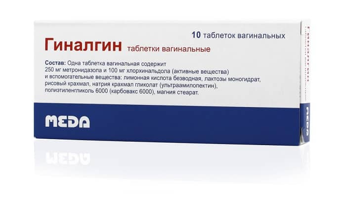 g no travogen nstrukc ya z zastosuvannya c na v dguki analogi 7 - ГІНО ТРАВОГЕН – інструкція із застосування, ціна, відгуки і аналоги