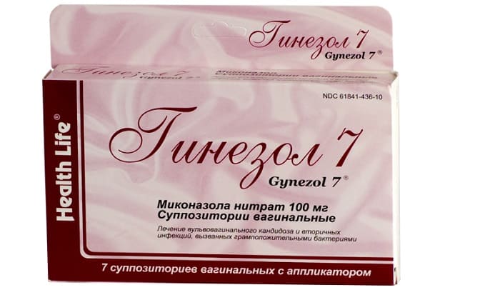 g no travogen nstrukc ya z zastosuvannya c na v dguki analogi 8 - ГІНО ТРАВОГЕН – інструкція із застосування, ціна, відгуки і аналоги