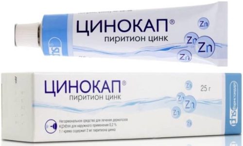 ГЕЛЬ СКІН КАП – інструкція із застосування, ціна, відгуки і аналоги gel sk n kap nstrukc ya z zastosuvannya c na v dguki analogi 7 - ГЕЛЬ СКІН КАП – інструкція із застосування, ціна, відгуки і аналоги