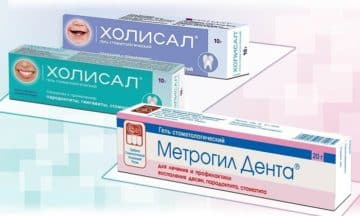 ХОЛИСАЛ або МЕТРОГІЛ ДЕНТА: що краще і в чому різниця (відмінність складів, відгуки лікарів) holisal abo metrog l denta scho krasche v chomu r znicya v dm nn st sklad v v dguki l kar v 1 - ХОЛИСАЛ або МЕТРОГІЛ ДЕНТА: що краще і в чому різниця (відмінність складів, відгуки лікарів)