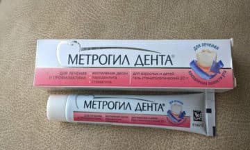 ХОЛИСАЛ або МЕТРОГІЛ: що краще і в чому різниця (відмінність складів, відгуки лікарів) holisal abo metrog l scho krasche v chomu r znicya v dm nn st sklad v v dguki l kar v 1 - ХОЛИСАЛ або МЕТРОГІЛ: що краще і в чому різниця (відмінність складів, відгуки лікарів)