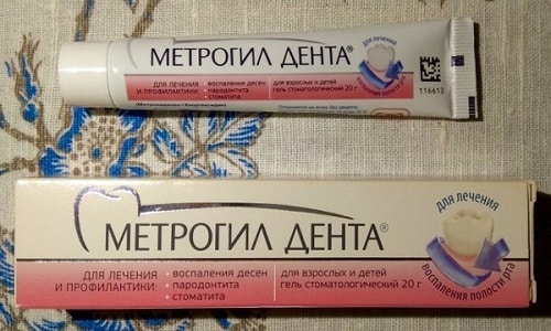 ХОЛИСАЛ або МЕТРОГІЛ: що краще і в чому різниця (відмінність складів, відгуки лікарів) holisal abo metrog l scho krasche v chomu r znicya v dm nn st sklad v v dguki l kar v 11 - ХОЛИСАЛ або МЕТРОГІЛ: що краще і в чому різниця (відмінність складів, відгуки лікарів)