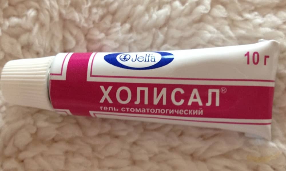 ХОЛИСАЛ або МЕТРОГІЛ: що краще і в чому різниця (відмінність складів, відгуки лікарів) holisal abo metrog l scho krasche v chomu r znicya v dm nn st sklad v v dguki l kar v 4 - ХОЛИСАЛ або МЕТРОГІЛ: що краще і в чому різниця (відмінність складів, відгуки лікарів)
