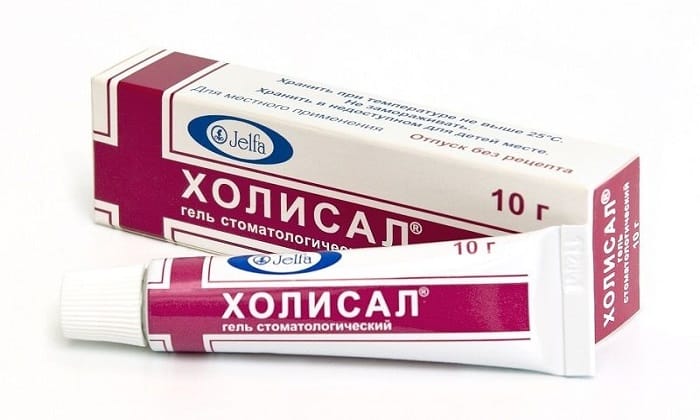 ХОЛИСАЛ або МЕТРОГІЛ: що краще і в чому різниця (відмінність складів, відгуки лікарів) holisal abo metrog l scho krasche v chomu r znicya v dm nn st sklad v v dguki l kar v 5 - ХОЛИСАЛ або МЕТРОГІЛ: що краще і в чому різниця (відмінність складів, відгуки лікарів)