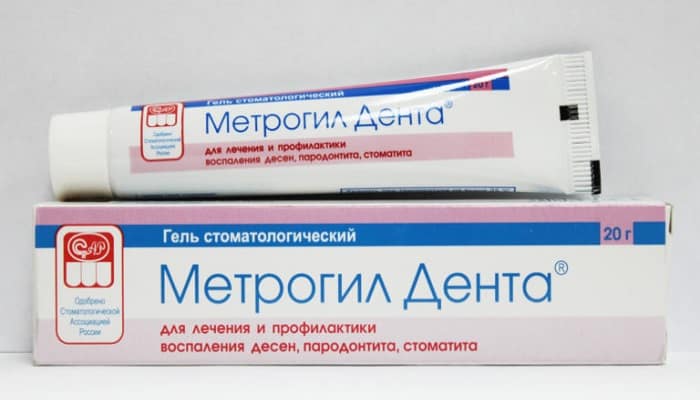 ХОЛИСАЛ або МЕТРОГІЛ: що краще і в чому різниця (відмінність складів, відгуки лікарів) holisal abo metrog l scho krasche v chomu r znicya v dm nn st sklad v v dguki l kar v 8 - ХОЛИСАЛ або МЕТРОГІЛ: що краще і в чому різниця (відмінність складів, відгуки лікарів)