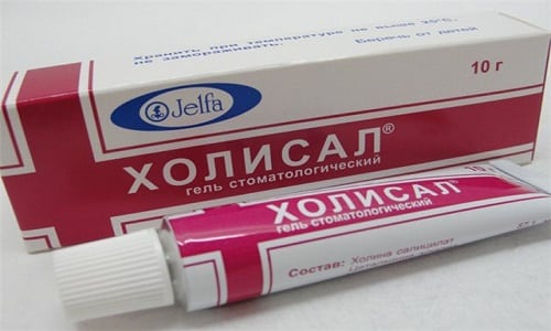 ХОЛИСАЛ або МЕТРОГІЛ: що краще і в чому різниця (відмінність складів, відгуки лікарів) holisal abo metrog l scho krasche v chomu r znicya v dm nn st sklad v v dguki l kar v 9 - ХОЛИСАЛ або МЕТРОГІЛ: що краще і в чому різниця (відмінність складів, відгуки лікарів)