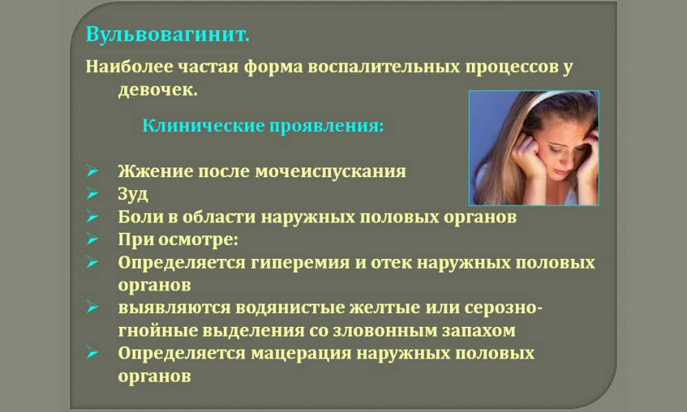 itral nstrukc ya z zastosuvannya c na v dguki analogi 2 - ИТРАЛ – інструкція із застосування, ціна, відгуки і аналоги