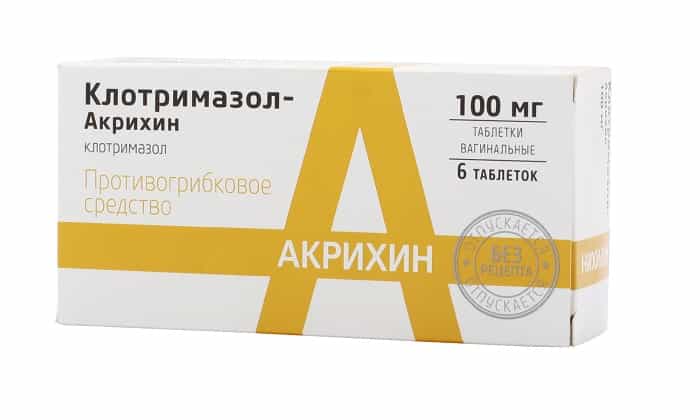 КАНДИЗОЛ – інструкція із застосування, ціна, відгуки і аналоги kandizol nstrukc ya z zastosuvannya c na v dguki analogi 12 - КАНДИЗОЛ – інструкція із застосування, ціна, відгуки і аналоги