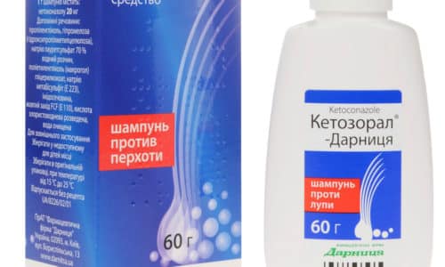 КЕТОЗОРАЛ – інструкція із застосування, ціна, відгуки і аналоги ketozoral nstrukc ya z zastosuvannya c na v dguki analogi 4 - КЕТОЗОРАЛ – інструкція із застосування, ціна, відгуки і аналоги