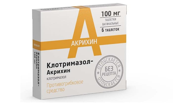 КЛОТРИМАЗОЛ-АКРИХІН – інструкція із застосування, ціна, відгуки і аналоги klotrimazol akrih n nstrukc ya z zastosuvannya c na v dguki analogi 3 - КЛОТРИМАЗОЛ-АКРИХІН – інструкція із застосування, ціна, відгуки і аналоги