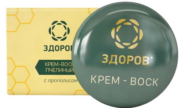 КРЕМ ЗДОРОВИЙ від ГРИБКА: відгуки, ціна, склад і чи варто купувати krem zdoroviy v d gribka v dguki c na sklad chi varto kupuvati 2 - КРЕМ ЗДОРОВИЙ від ГРИБКА: відгуки, ціна, склад і чи варто купувати
