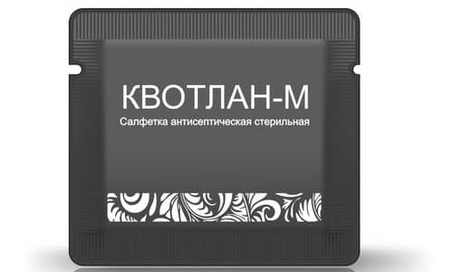 КВОТЛАН – інструкція із застосування, ціна, відгуки і аналоги kvotlan nstrukc ya z zastosuvannya c na v dguki analogi 4 - КВОТЛАН – інструкція із застосування, ціна, відгуки і аналоги