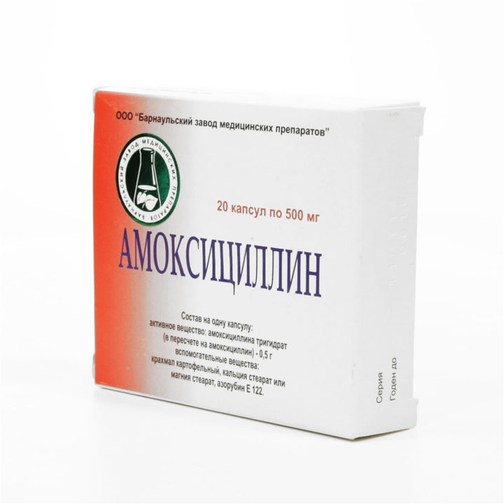 l ki v d pronosu dlya d tey tabletki suspenz antib otiki ta nsh preparati proti d are 7 - Ліки від проносу для дітей: таблетки, суспензії, антибіотики та інші препарати проти діареї