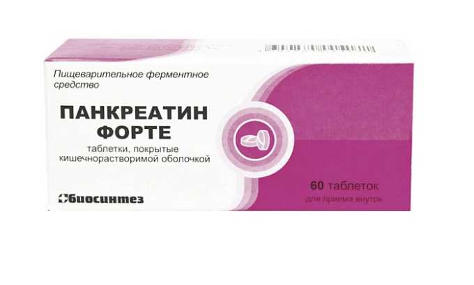 Лікування кісти підшлункової залози (консервативне, хірургічне, народними засобами, дієтою), його ускладнення, прогноз життя та відгуки l kuvannya k sti p dshlunkovo zalozi konservativne h rurg chne narodnimi zasobami d toyu yogo uskladnennya prognoz zhittya ta v dguki 2 - Лікування кісти підшлункової залози (консервативне, хірургічне, народними засобами, дієтою), його ускладнення, прогноз життя та відгуки