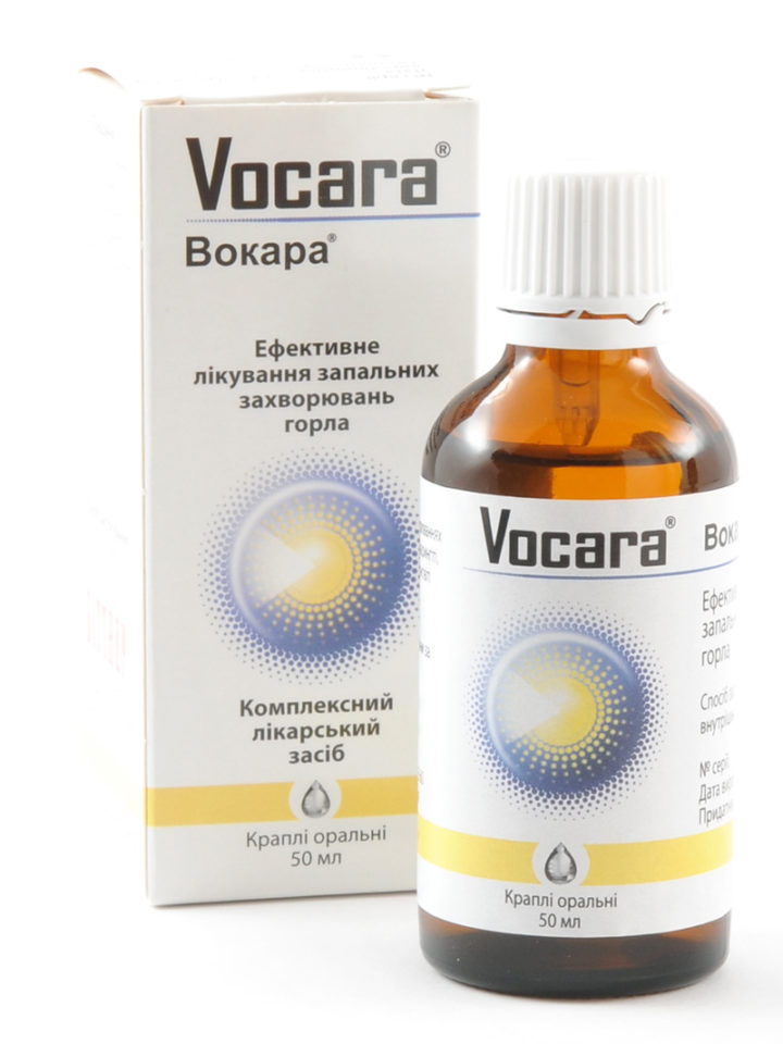 l kuvannya laring tu u d tey bazov principi medikamentozna terap ya f z oterapevtichn metodi ngalyac toscho d ta narodn zasobi v deo 7 - Лікування ларингіту у дітей: базові принципи, медикаментозна терапія, фізіотерапевтичні методи (інгаляції тощо), дієта, народні засоби + відео