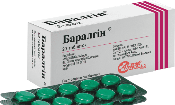 Лікування підшлункової залози лікарськими препаратами (у жінок і дітей): список і схема лікування медикаментами, відгуки l kuvannya p dshlunkovo zalozi l kars kimi preparatami u zh nok d tey spisok shema l kuvannya medikamentami v dguki 11 - Лікування підшлункової залози лікарськими препаратами (у жінок і дітей): список і схема лікування медикаментами, відгуки