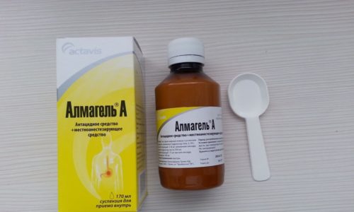 Лікування підшлункової залози лікарськими препаратами (у жінок і дітей): список і схема лікування медикаментами, відгуки l kuvannya p dshlunkovo zalozi l kars kimi preparatami u zh nok d tey spisok shema l kuvannya medikamentami v dguki 6 - Лікування підшлункової залози лікарськими препаратами (у жінок і дітей): список і схема лікування медикаментами, відгуки