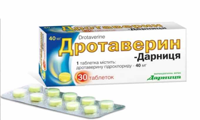 Лікування підшлункової залози лікарськими препаратами (у жінок і дітей): список і схема лікування медикаментами, відгуки l kuvannya p dshlunkovo zalozi l kars kimi preparatami u zh nok d tey spisok shema l kuvannya medikamentami v dguki 9 - Лікування підшлункової залози лікарськими препаратами (у жінок і дітей): список і схема лікування медикаментами, відгуки