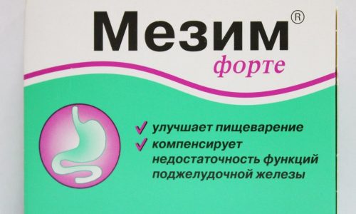 Лікування печінки і підшлункової залози (медикаментами, ультразвуком, дієтою, народними засобами), ускладнення та профілактика l kuvannya pech nki p dshlunkovo zalozi medikamentami ul trazvukom d toyu narodnimi zasobami uskladnennya ta prof laktika 7 - Лікування печінки і підшлункової залози (медикаментами, ультразвуком, дієтою, народними засобами), ускладнення та профілактика
