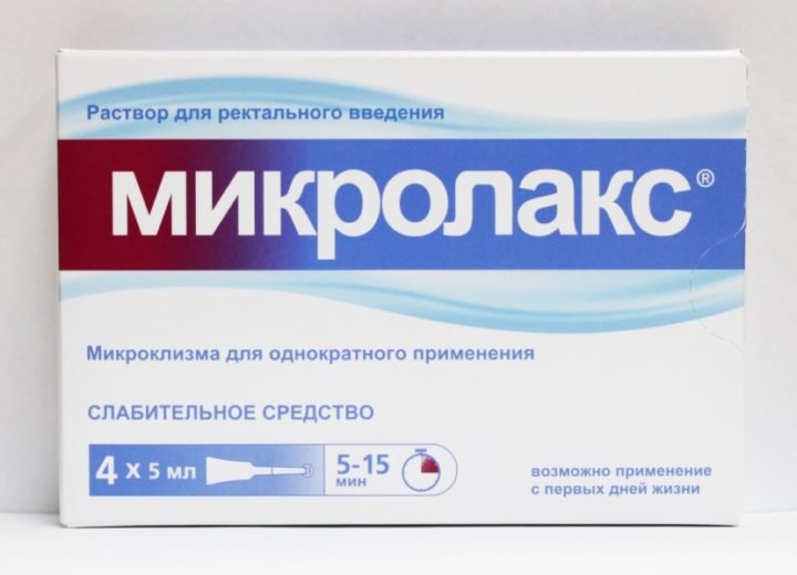 m krokl zma mikrolaks dlya novonarodzhenih pokazannya nstrukc ya po zastosuvannyu ta v dguki 2 - Мікроклізма Микролакс для новонароджених: показання, інструкція по застосуванню та відгуки