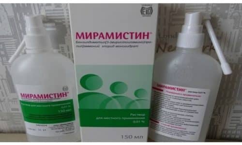 m ram stin 0 01 nstrukc ya z zastosuvannya c na v dguki analogi foto 13 - МІРАМІСТИН 0,01 – інструкція із застосування, ціна, відгуки і аналоги (фото)