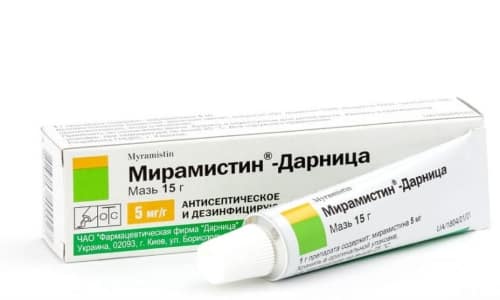 m ram stin 150 nstrukc ya z zastosuvannya c na v dguki analogi 2 - МІРАМІСТИН 150 – інструкція із застосування, ціна, відгуки і аналоги