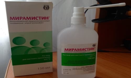 m ram stin 150 nstrukc ya z zastosuvannya c na v dguki analogi 8 - МІРАМІСТИН 150 – інструкція із застосування, ціна, відгуки і аналоги