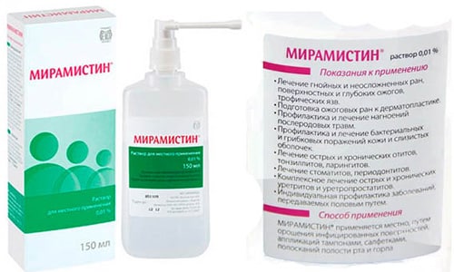 МІРАМІСТИН або ХЛОРГЕКСИДИН: що краще і в чому різниця (відмінність складів, відгуки лікарів) m ram stin abo hlorgeksidin scho krasche v chomu r znicya v dm nn st sklad v v dguki l kar v 6 - МІРАМІСТИН або ХЛОРГЕКСИДИН: що краще і в чому різниця (відмінність складів, відгуки лікарів)