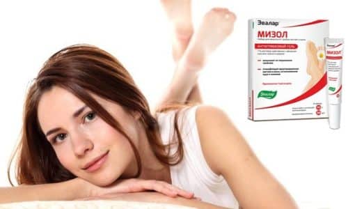 МІЗОЛ – Інструкція із застосування, ціна, відгуки і аналоги m zol nstrukc ya z zastosuvannya c na v dguki analogi 1 - МІЗОЛ – Інструкція із застосування, ціна, відгуки і аналоги